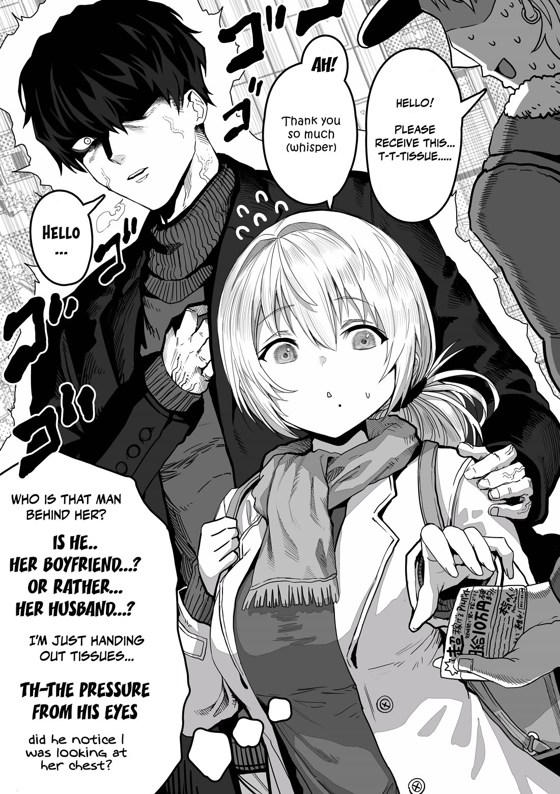 The State of a Certain Wife Chapter 81 page 1 - Chapter 81: The Wife and Husband on a Busy Street Downtown