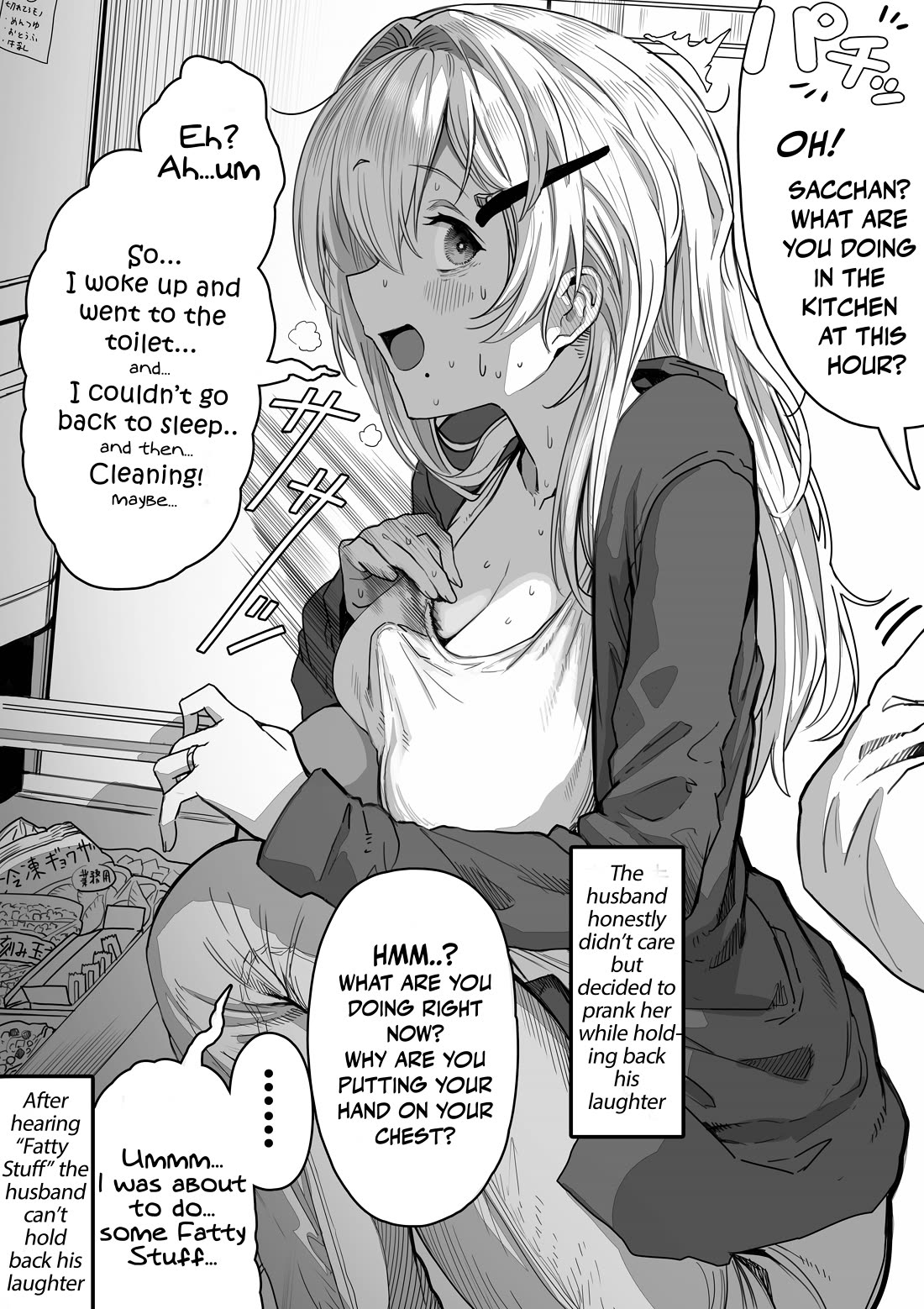 The State of a Certain Wife Chapter 82 page 1 - Chapter 82: The Wife got Caught at The Middle of The Night while Doing The Crime