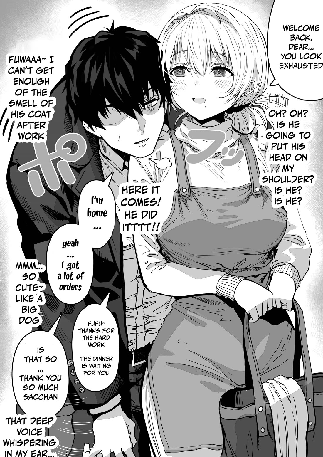 The State of a Certain Wife Chapter 83 page 1 - Chapter 83: The Wife who, Like a Swan, Appears Graceful on The Surface but is Desperately Holding Back Her Inner Thoughts