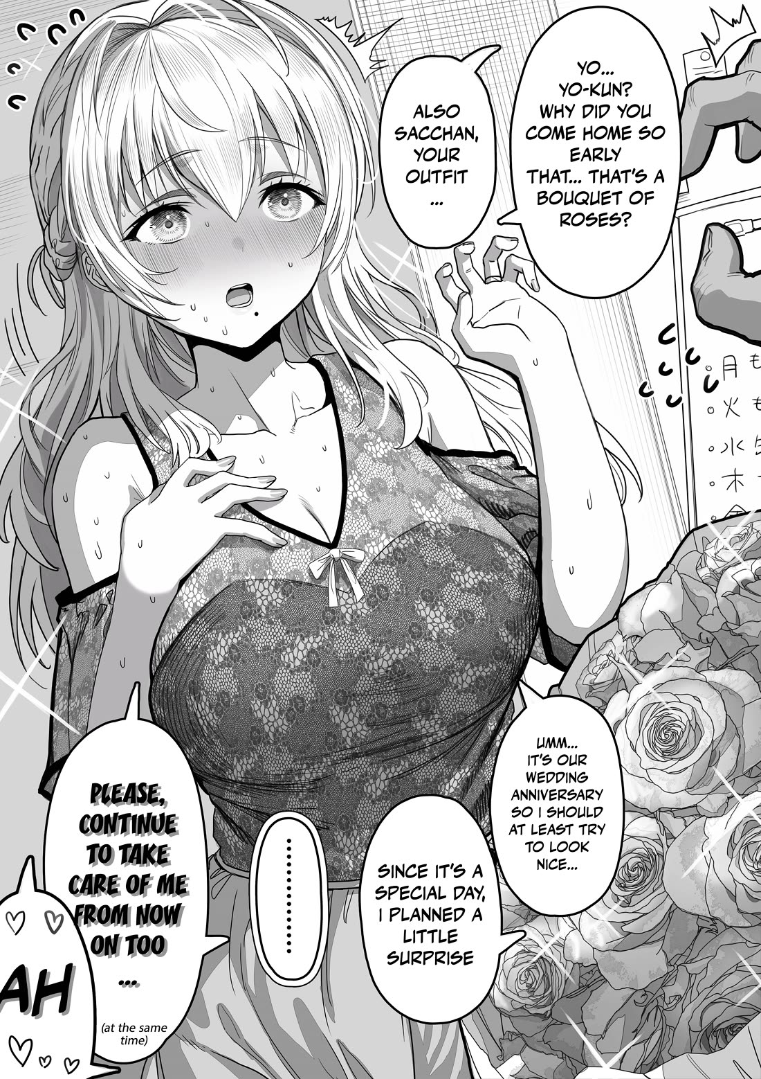 The State of a Certain Wife Chapter 85 page 1 - Chapter 85: A Couple so In Sync, even Their Surprises Match Up Perfectly