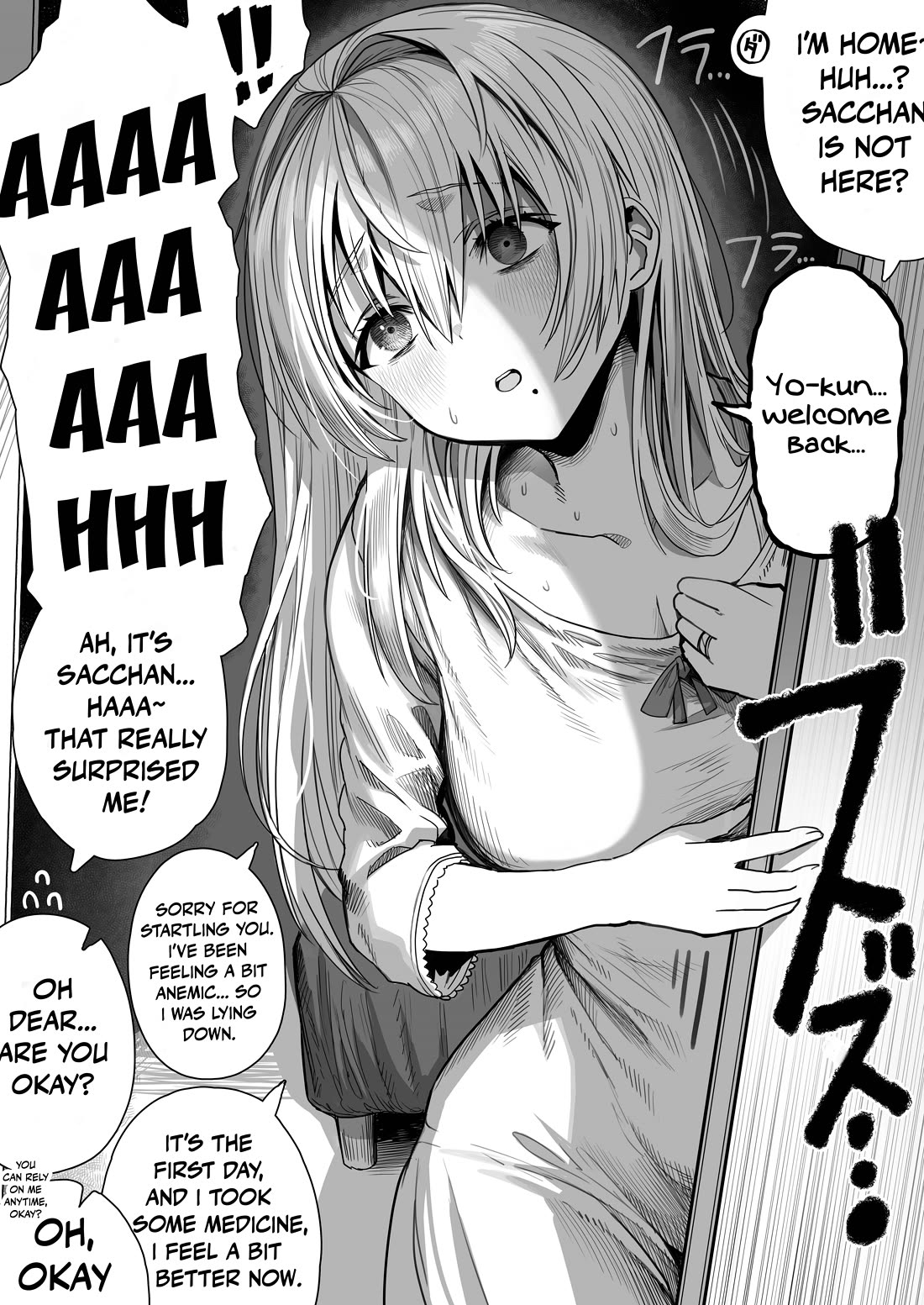 The State of a Certain Wife Chapter 92 page 1 - Chapter 92: A wife who startles her husband