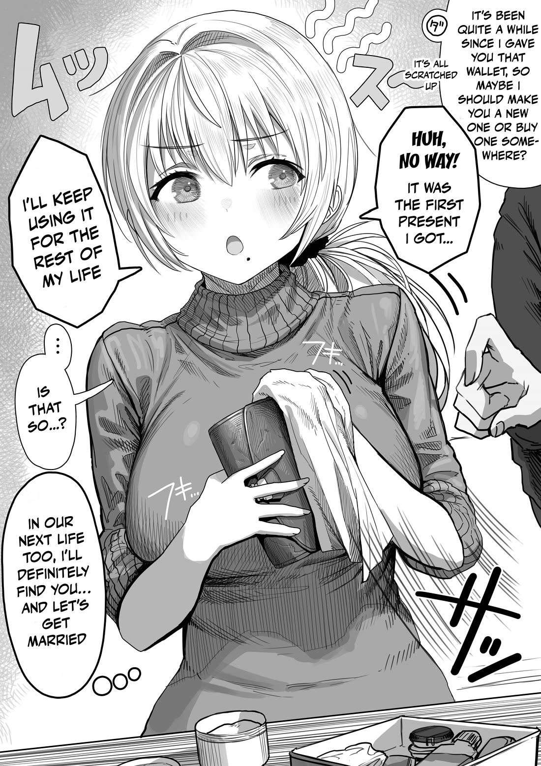 The State of a Certain Wife Chapter 96 page 1 - Chapter 96: A wife who immediately refuses