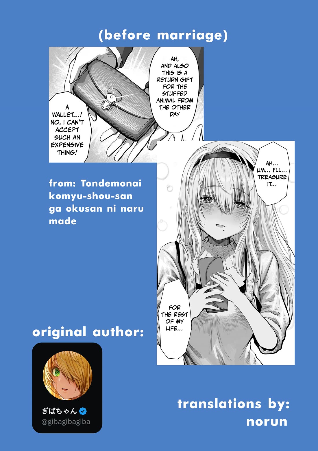 The State of a Certain Wife Chapter 96 page 2 - Chapter 96: A wife who immediately refuses
