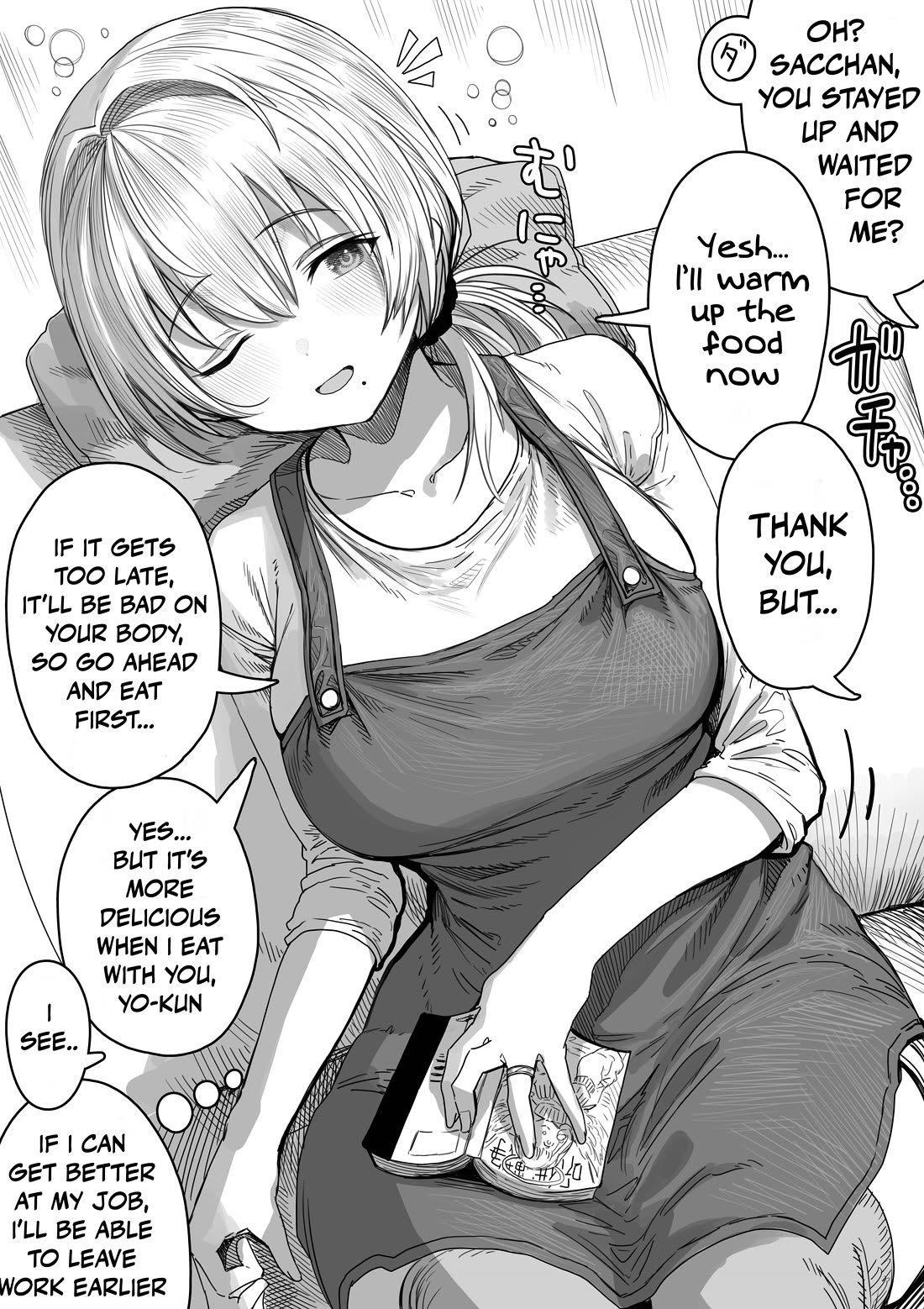 The State of a Certain Wife Chapter 98 page 1 - Chapter 98: A wife who was dozing off