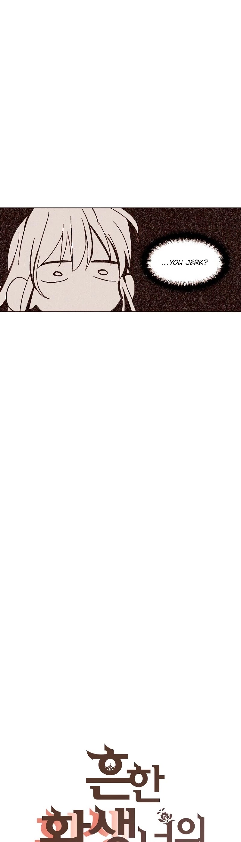 The Stereotypical Life of a Reincarnated Lady Chapter 31 page 5 - Chapter 31
