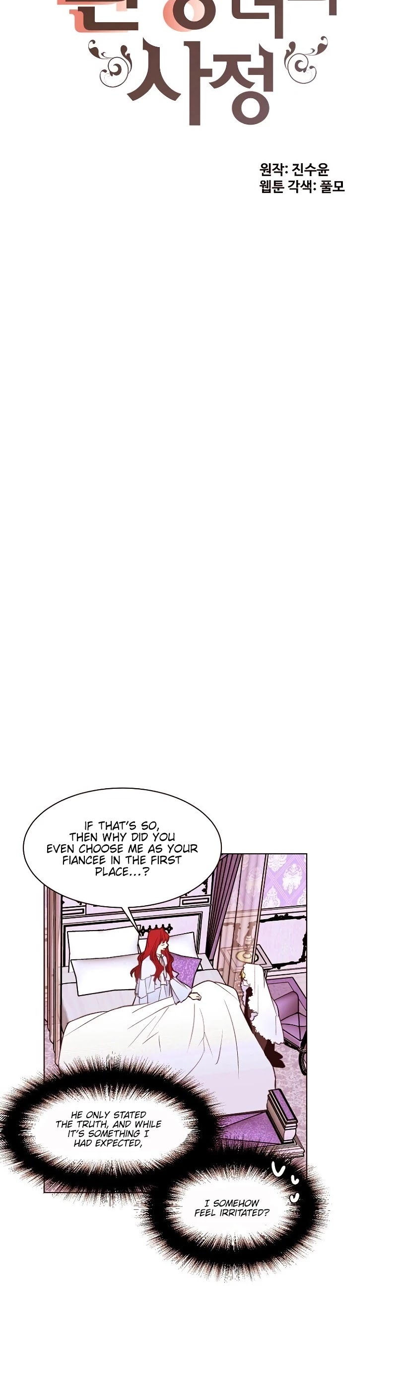 The Stereotypical Life of a Reincarnated Lady Chapter 31 page 6 - Chapter 31