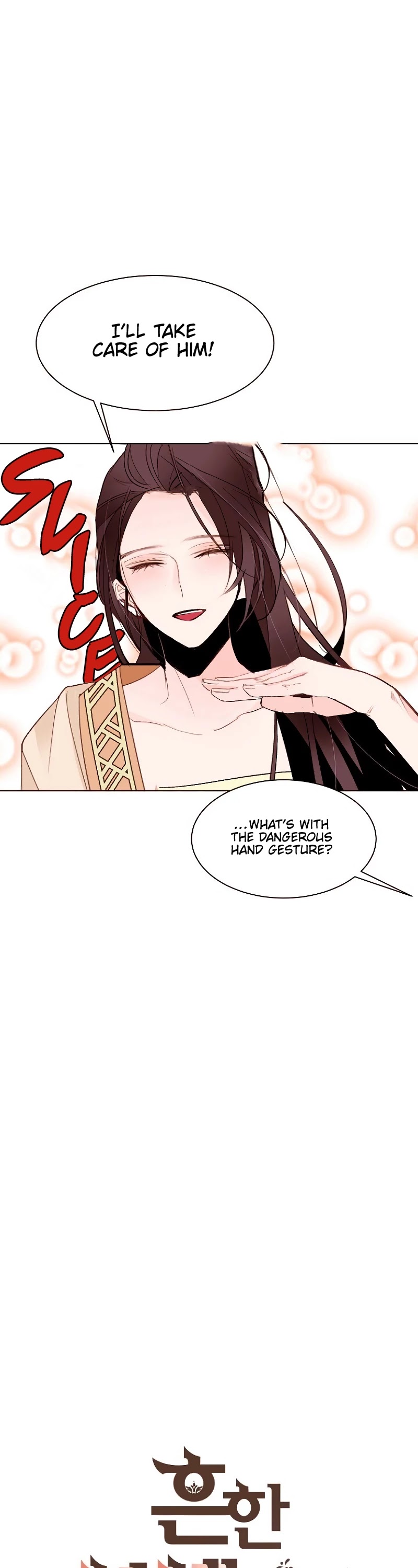 The Stereotypical Life of a Reincarnated Lady Chapter 32 page 12 - Chapter 32