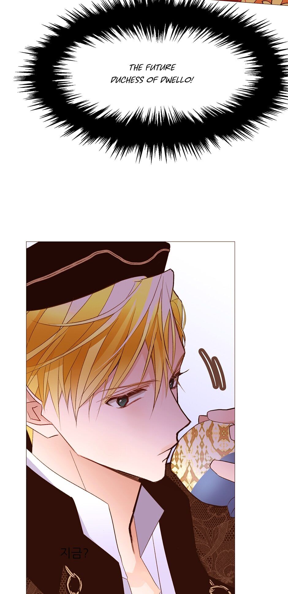 The Stereotypical Life of a Reincarnated Lady Chapter 75 page 5 - Chapter 75: But We Aren't Married!!!