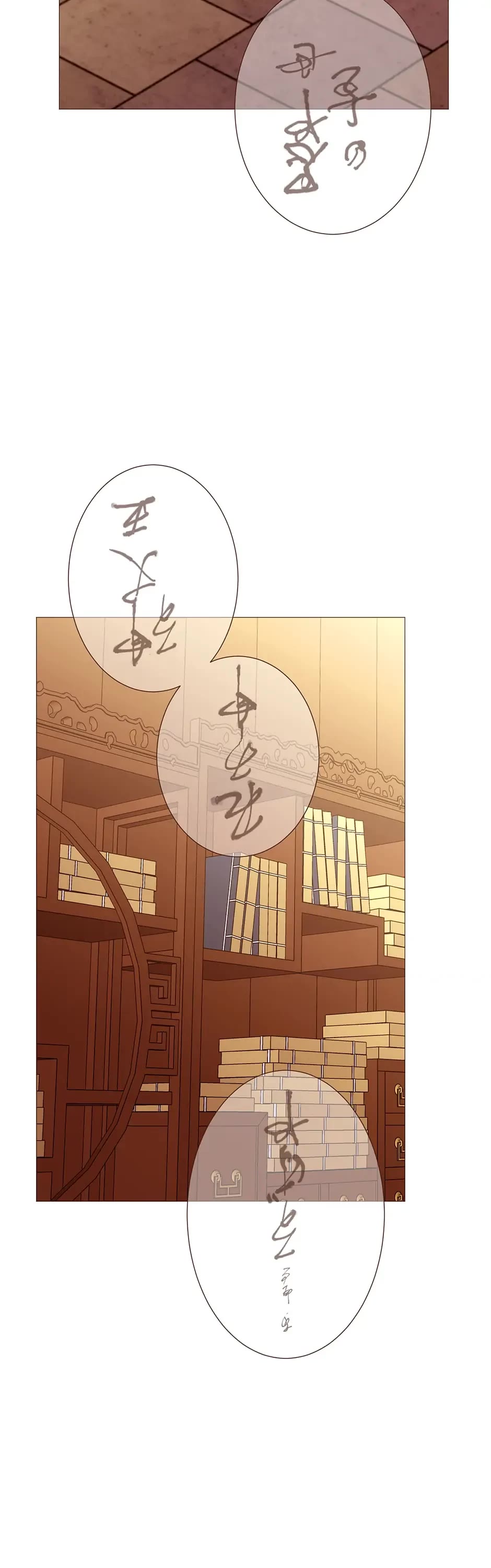 The Stereotypical Life of a Reincarnated Lady Chapter 98 page 21 - Chapter 98: Reincarnated Beings