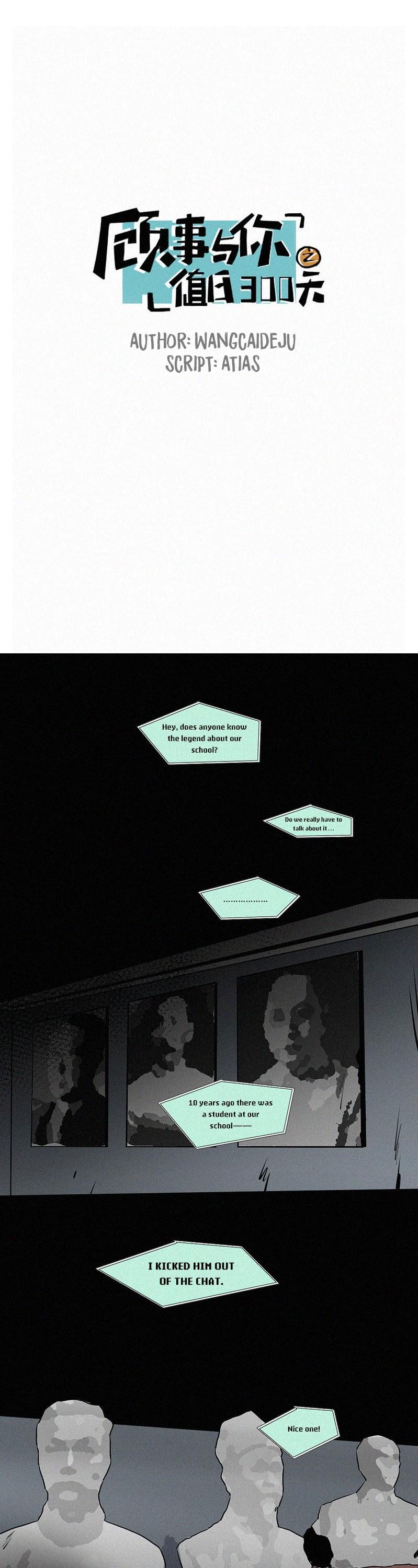 The Story About You x Me Chapter 14 page 1 - Chapter 14