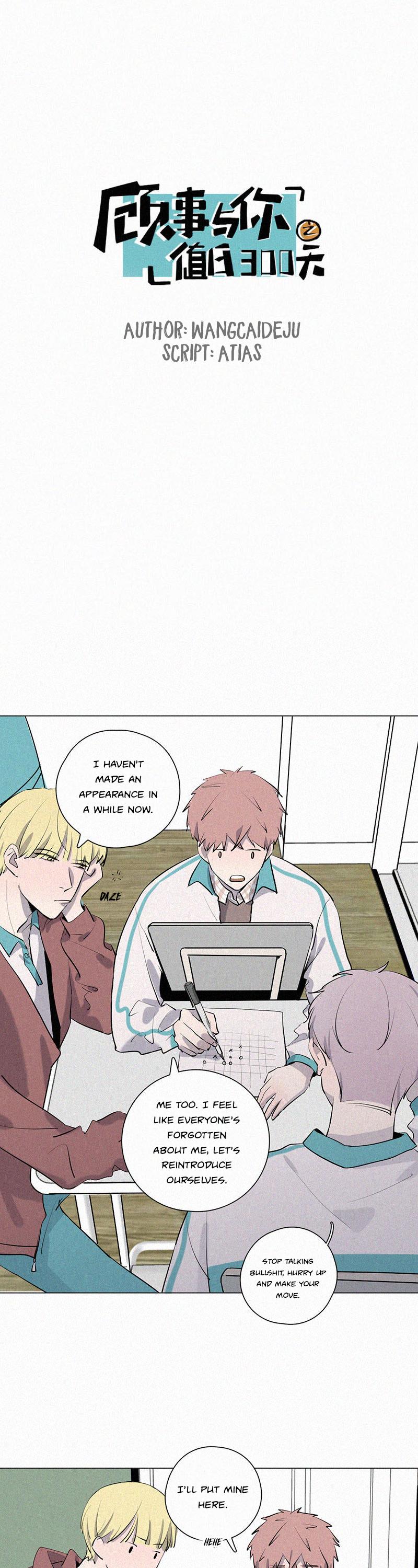 The Story About You x Me Chapter 16 page 1 - Chapter 16