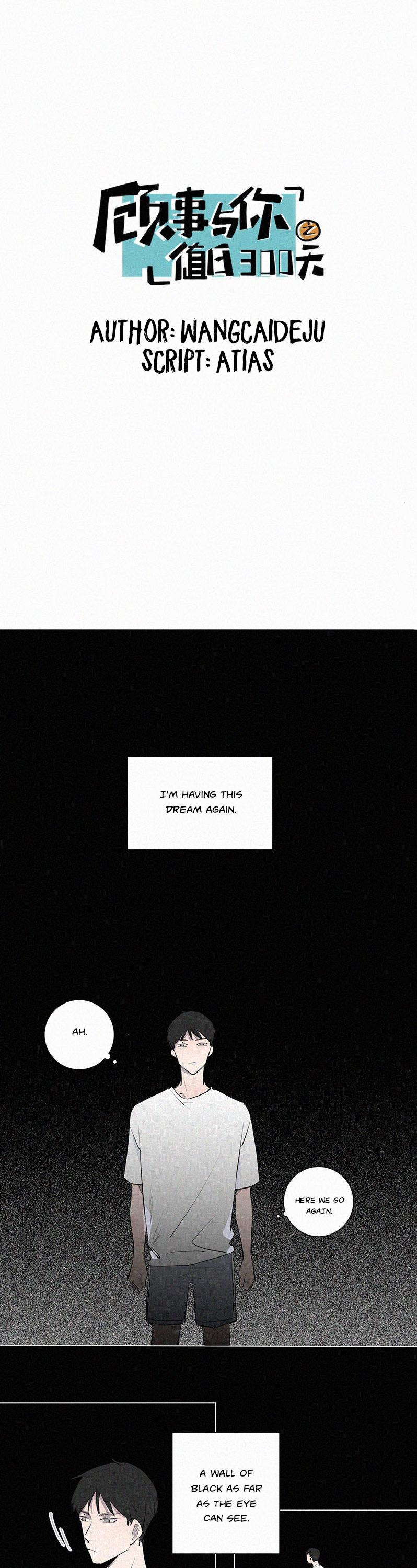 The Story About You x Me Chapter 18 page 1 - Chapter 18