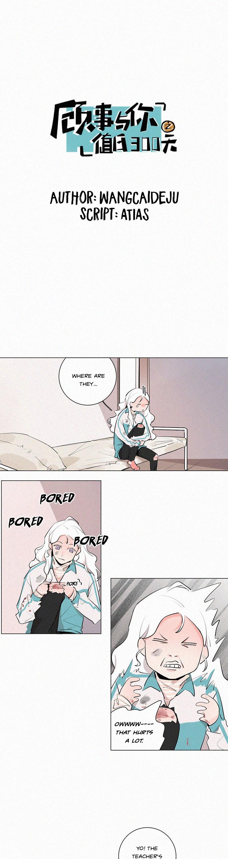 The Story About You x Me Chapter 22 page 1 - Chapter 22