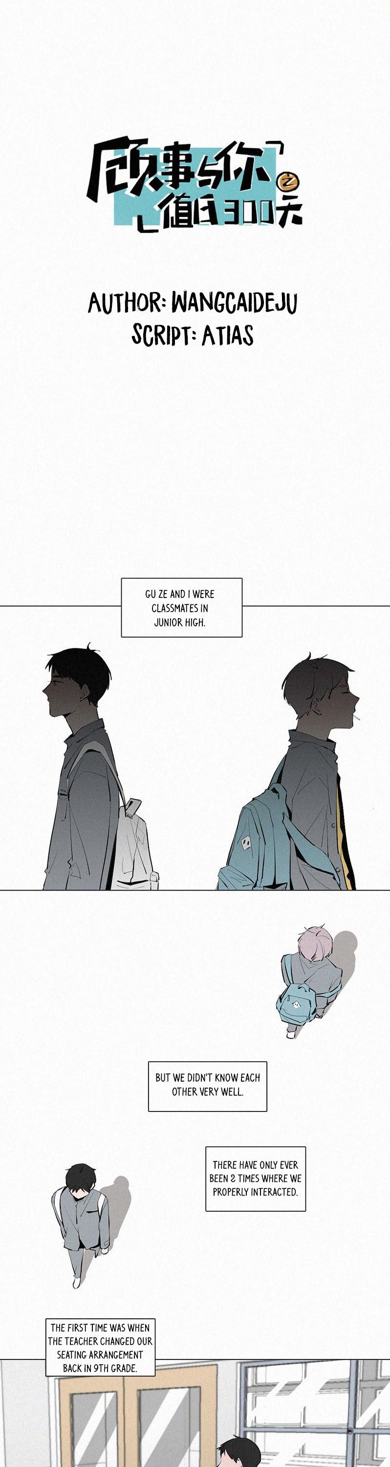 The Story About You x Me Chapter 23 page 1 - Chapter 23