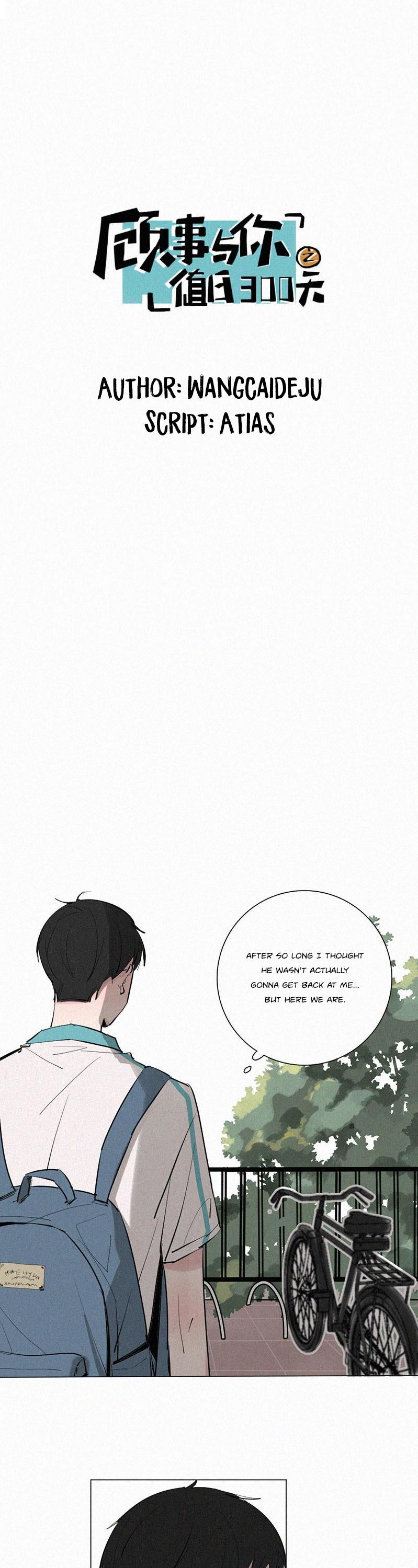 The Story About You x Me Chapter 24 page 1 - Chapter 24