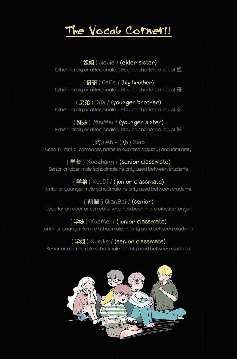 The Story About You x Me Chapter 25 page 21 - Chapter 25