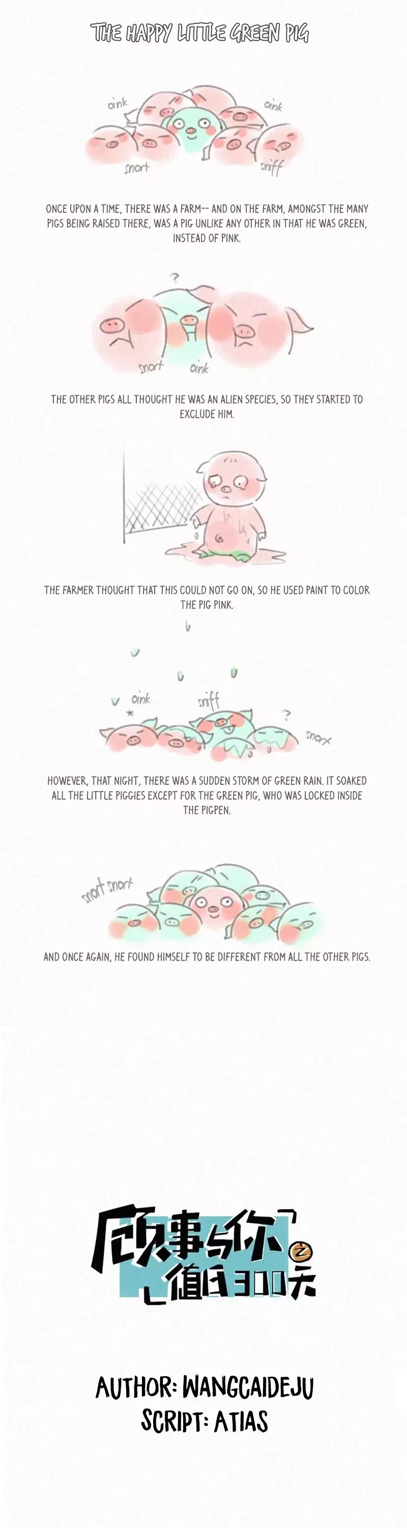 The Story About You x Me Chapter 27 page 1 - Chapter 27
