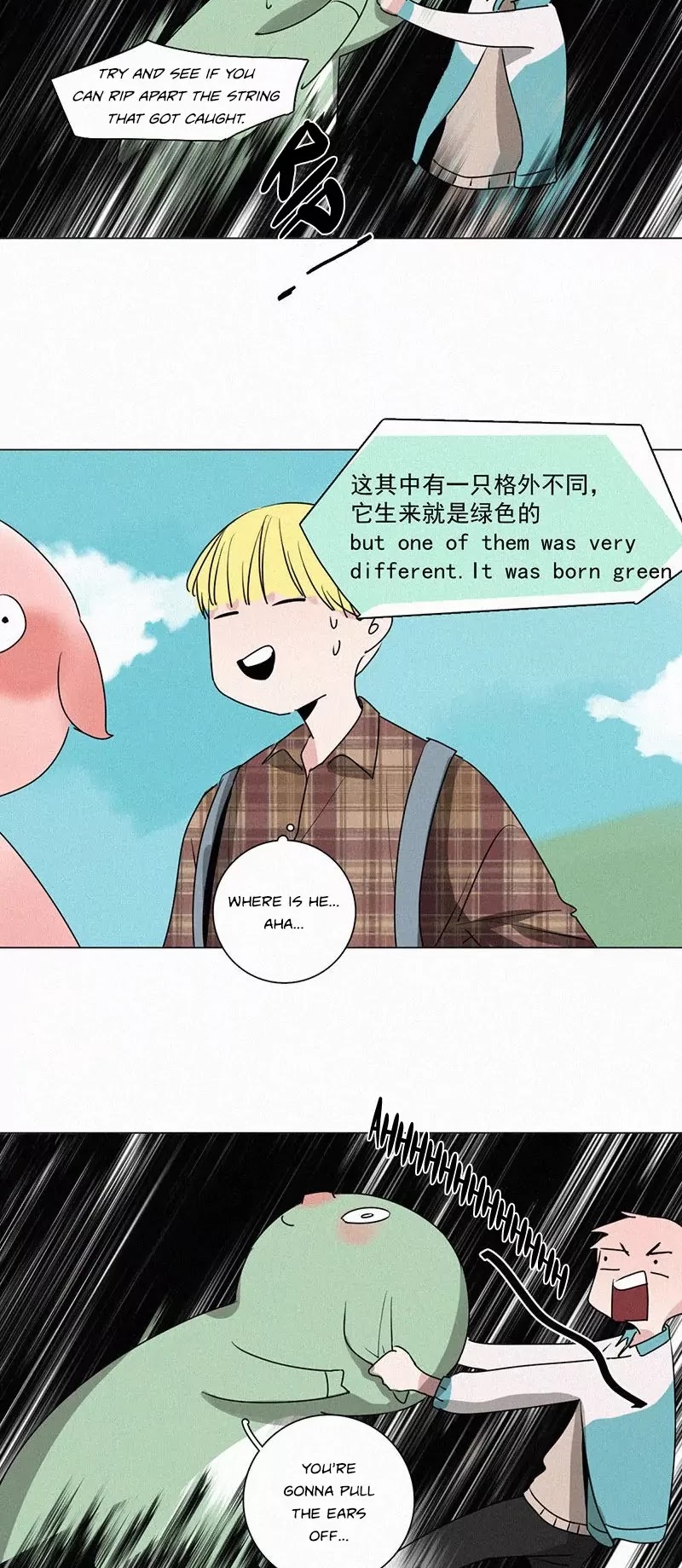 The Story About You x Me Chapter 27 page 8 - Chapter 27