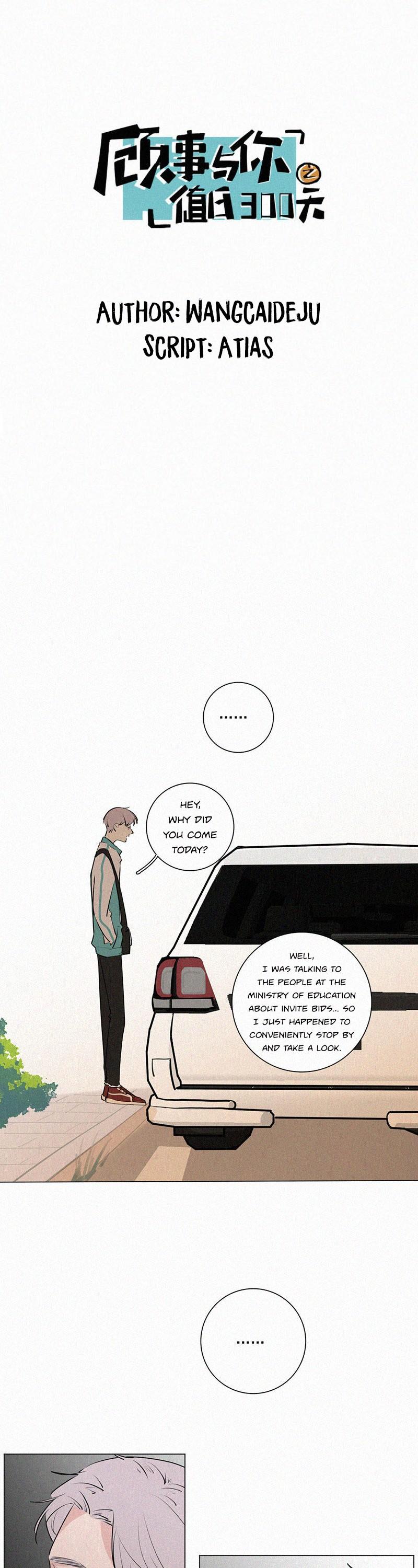 The Story About You x Me Chapter 29 page 1 - Chapter 29