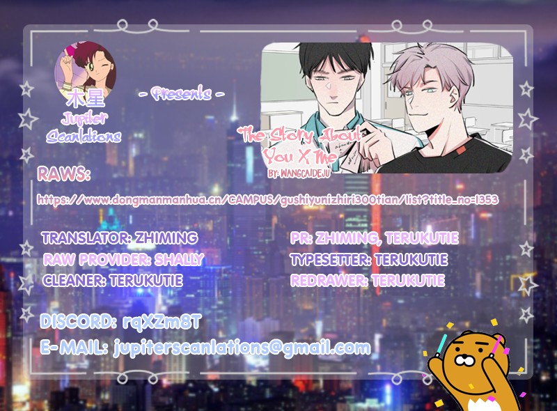 The Story About You x Me Chapter 29 page 22 - Chapter 29