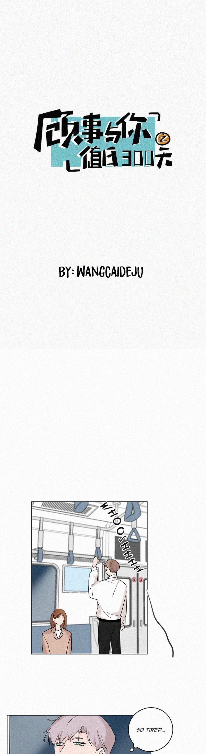 The Story About You x Me Chapter 38 page 1 - Chapter 38: Wide Awake