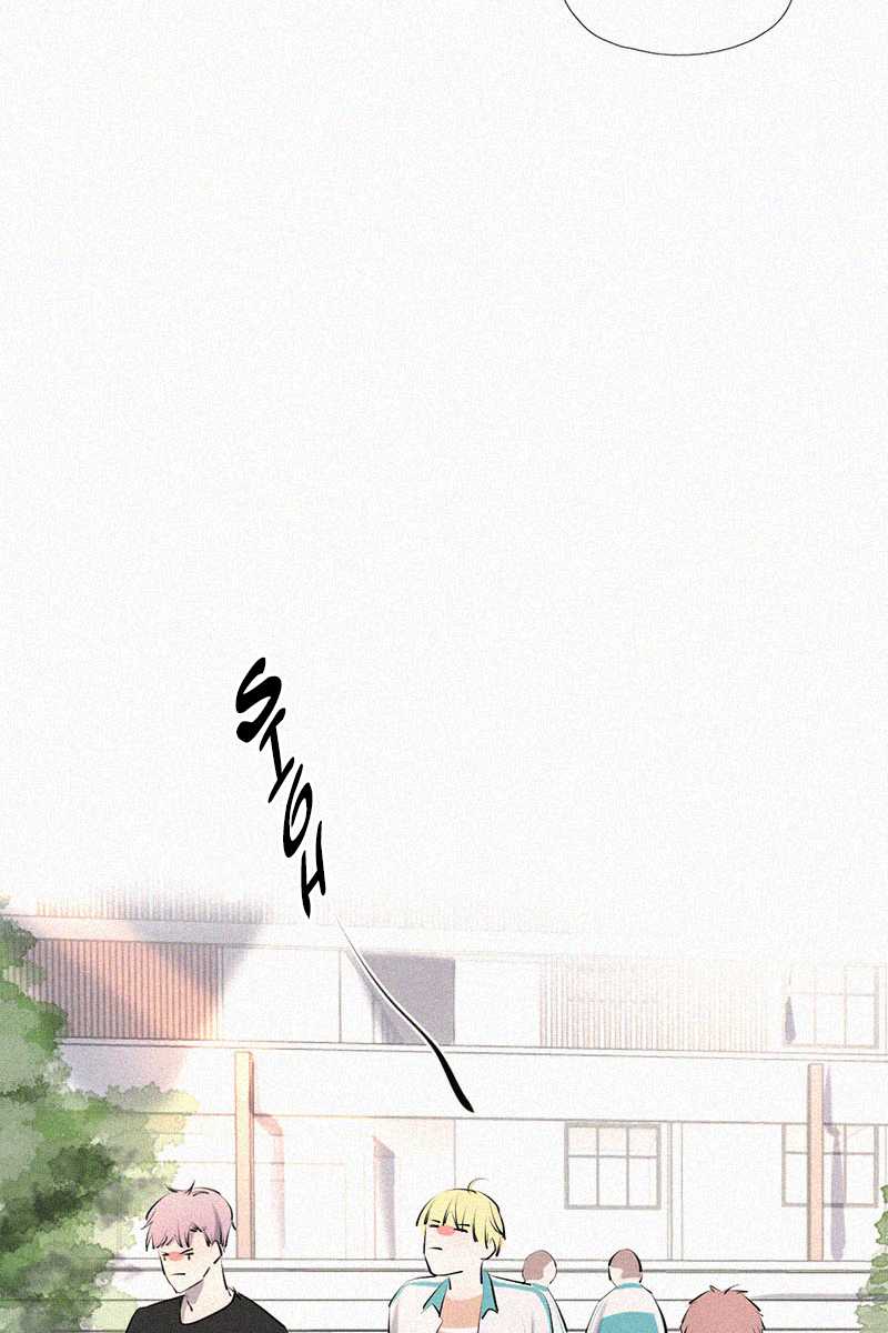 The Story About You x Me Chapter 4 page 7 - Chapter 4