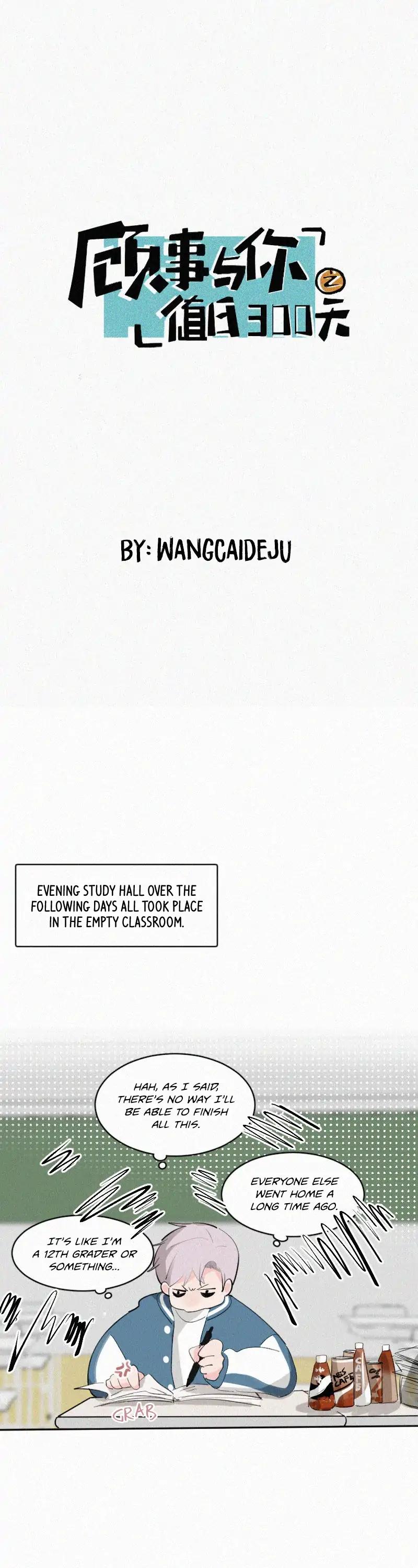 The Story About You x Me Chapter 43 page 1 - Chapter 43