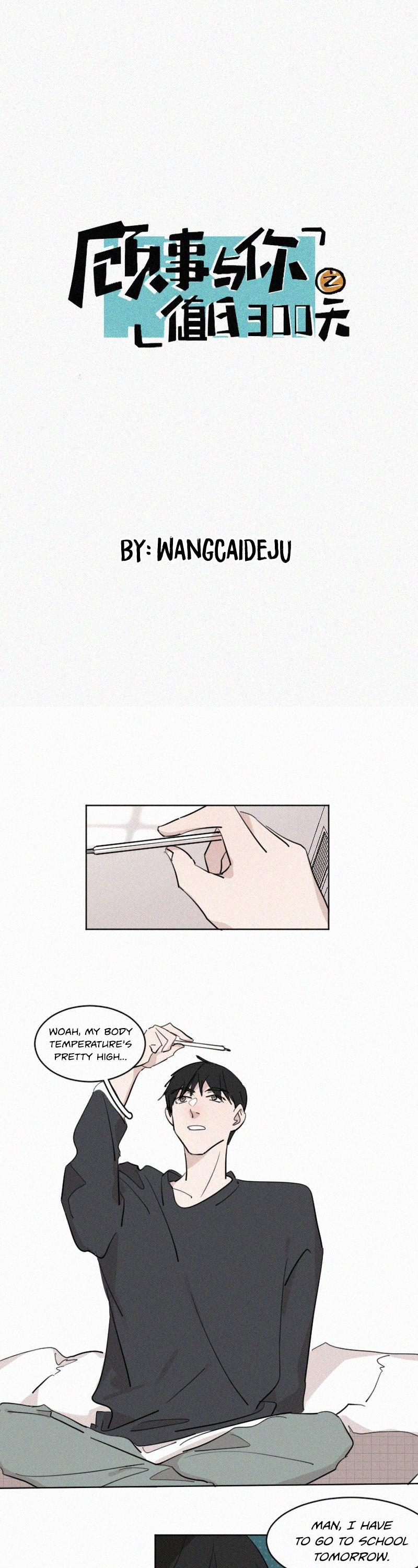 The Story About You x Me Chapter 46 page 1 - Chapter 46: Nothing More