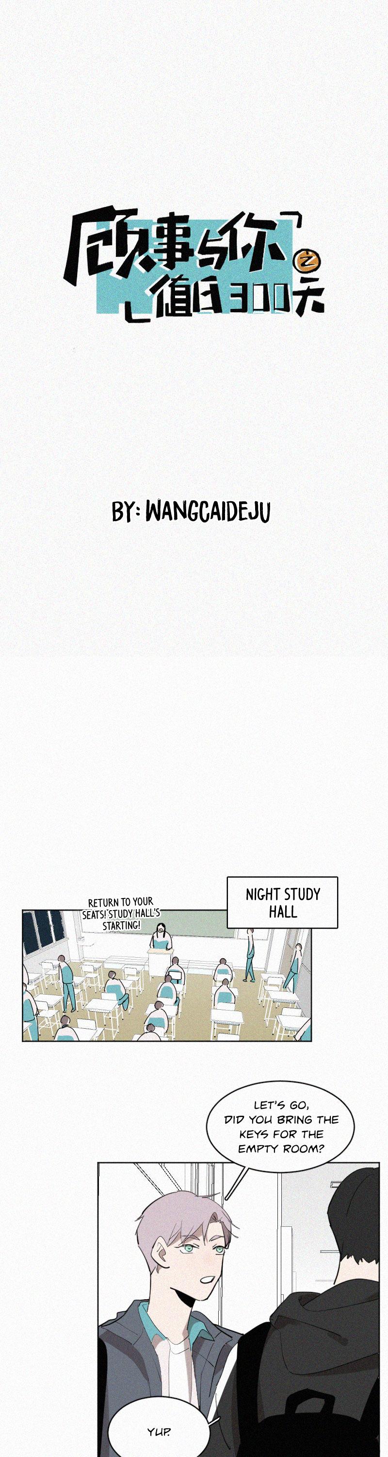 The Story About You x Me Chapter 48 page 1 - Chapter 48: The Things You Don’t Know