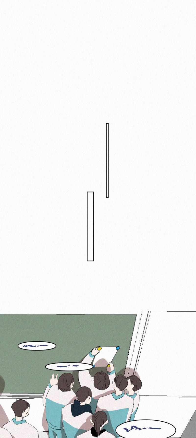 The Story About You x Me Chapter 48 page 4 - Chapter 48: The Things You Don’t Know