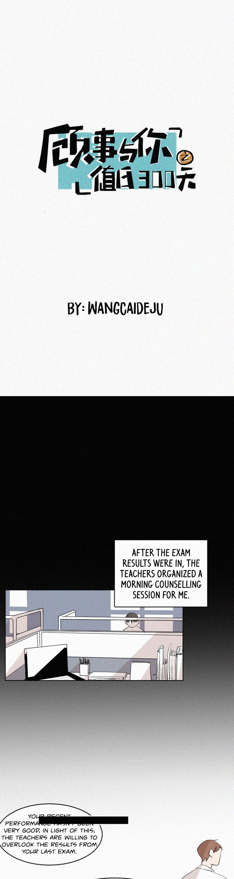 The Story About You x Me Chapter 50 page 1 - Chapter 50: A Dark Universe (2)
