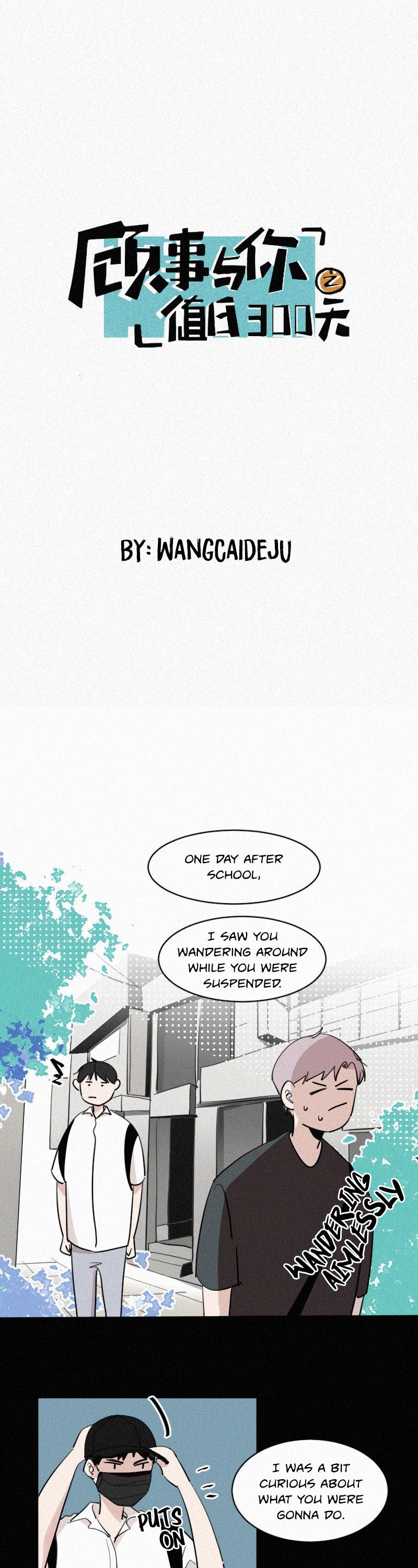 The Story About You x Me Chapter 51 page 1 - Chapter 51: A Dark Universe (3)
