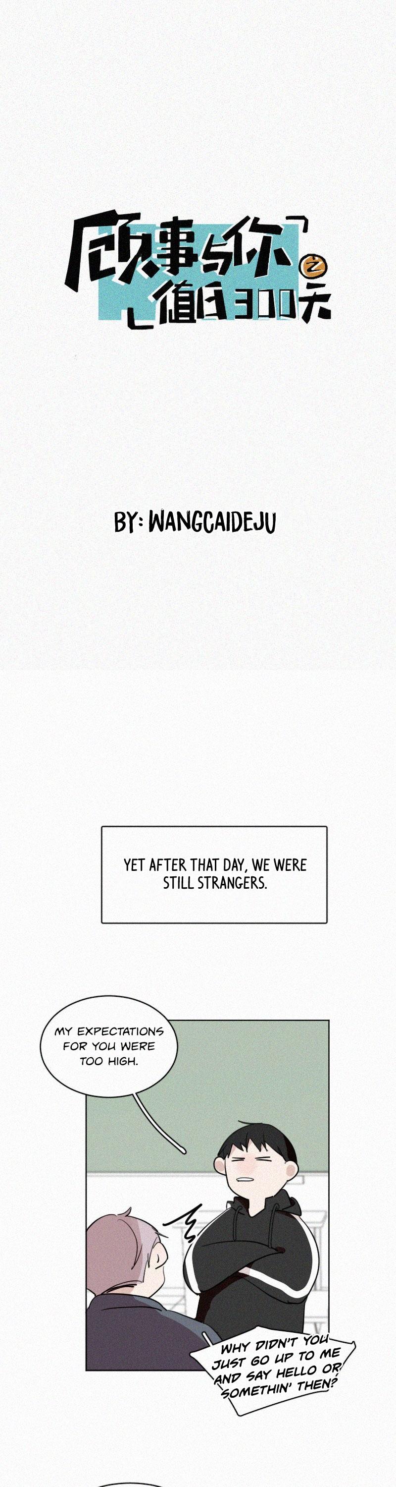 The Story About You x Me Chapter 52 page 1 - Chapter 52: Lucky