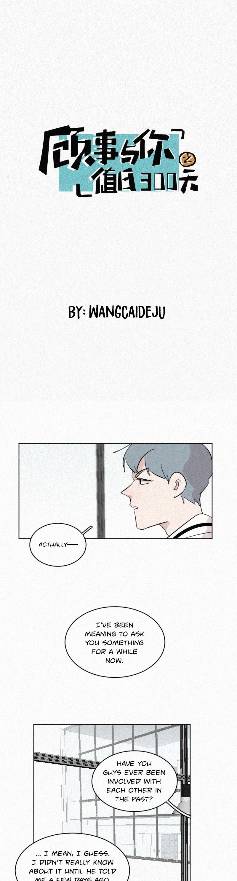 The Story About You x Me Chapter 55 page 1 - Chapter 55: Library (2)