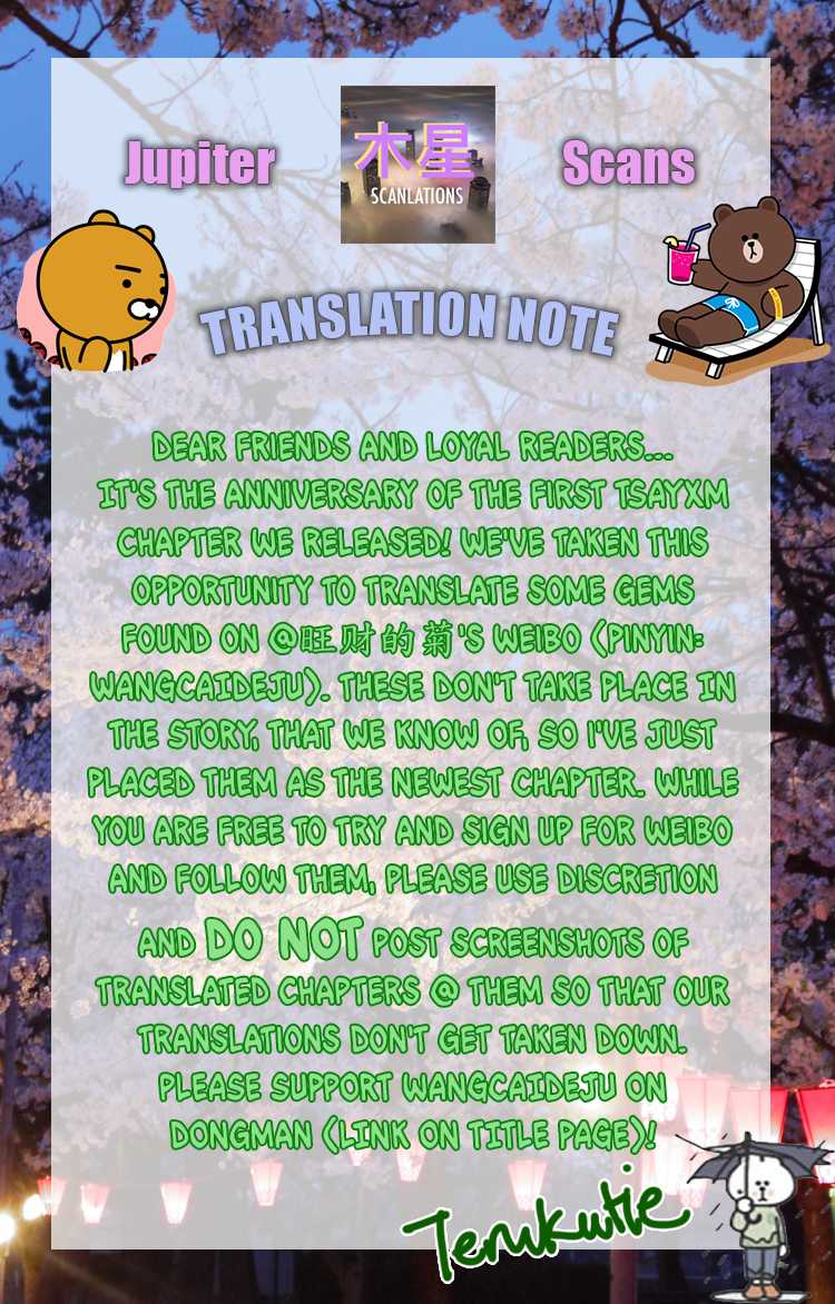 The Story About You x Me Chapter 56.5 page 1 - Chapter 56.5