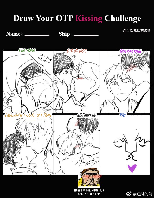 The Story About You x Me Chapter 56.5 page 2 - Chapter 56.5