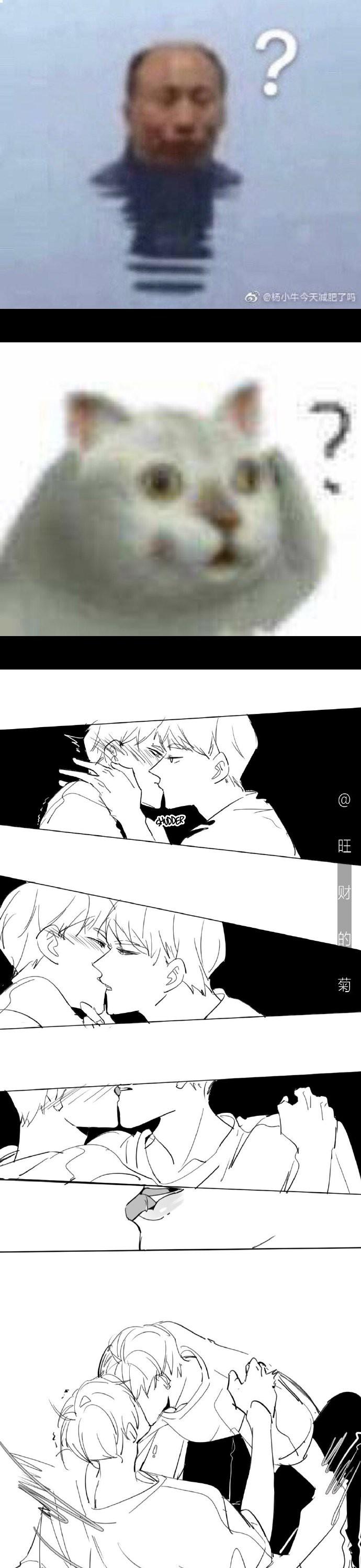 The Story About You x Me Chapter 56.5 page 7 - Chapter 56.5