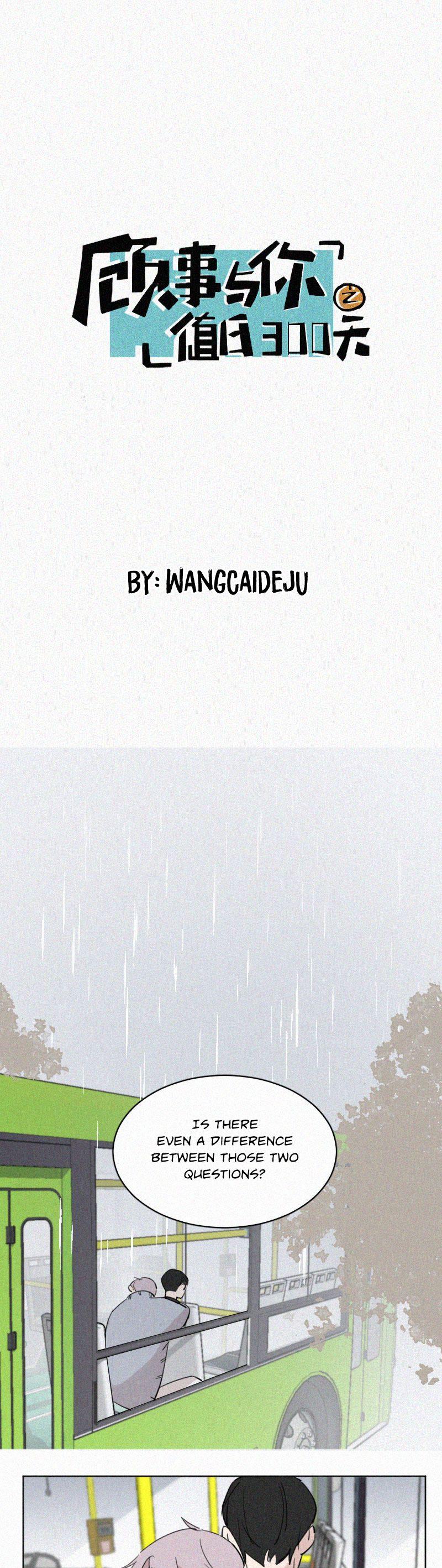 The Story About You x Me Chapter 57 page 1 - Chapter 57: Signing Up