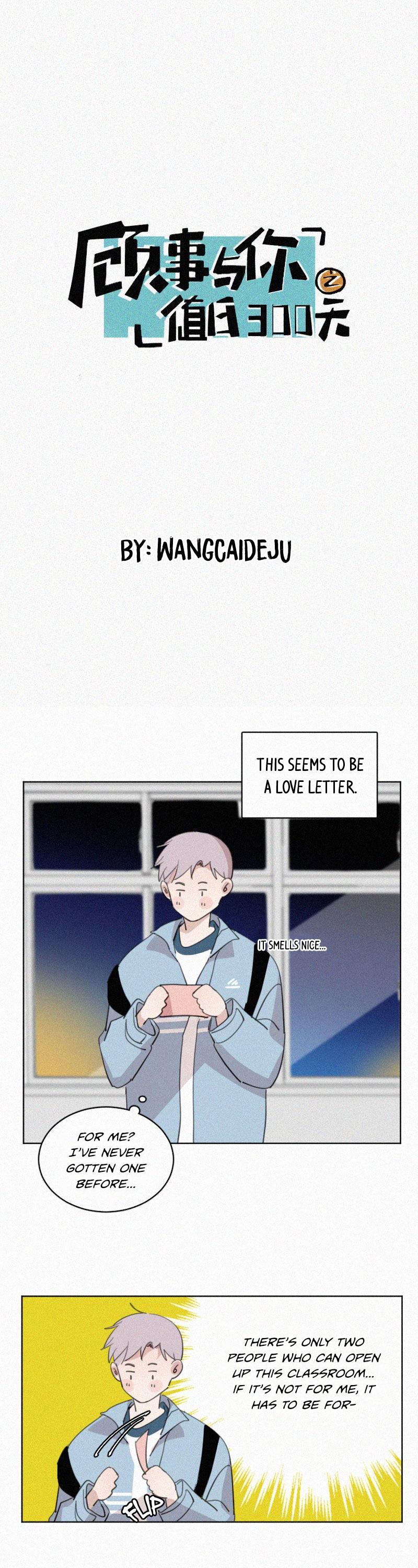 The Story About You x Me Chapter 61 page 1 - Chapter 61: Interference (1)