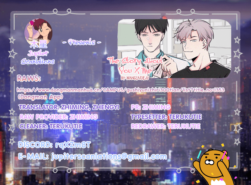 The Story About You x Me Chapter 74 page 21 - Chapter 74: Don't Do This