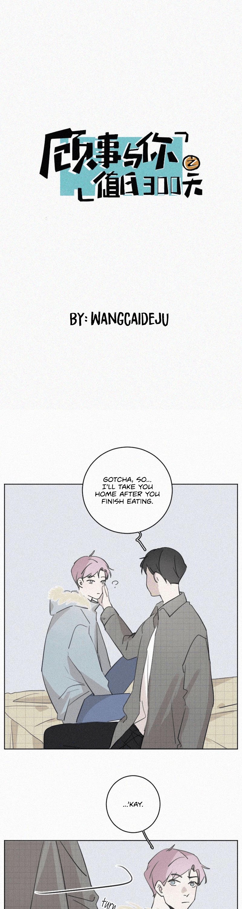 The Story About You x Me Chapter 83 page 1 - Chapter 83: You Can't Leave