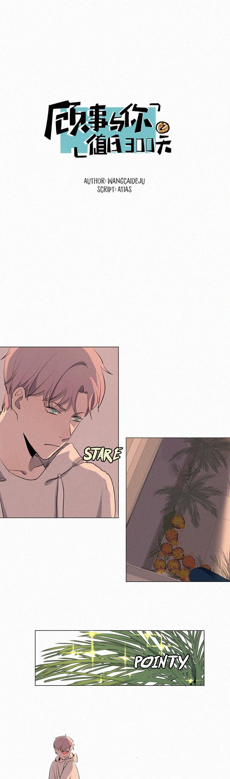 The Story About You x Me Chapter 9 page 1 - Chapter 9