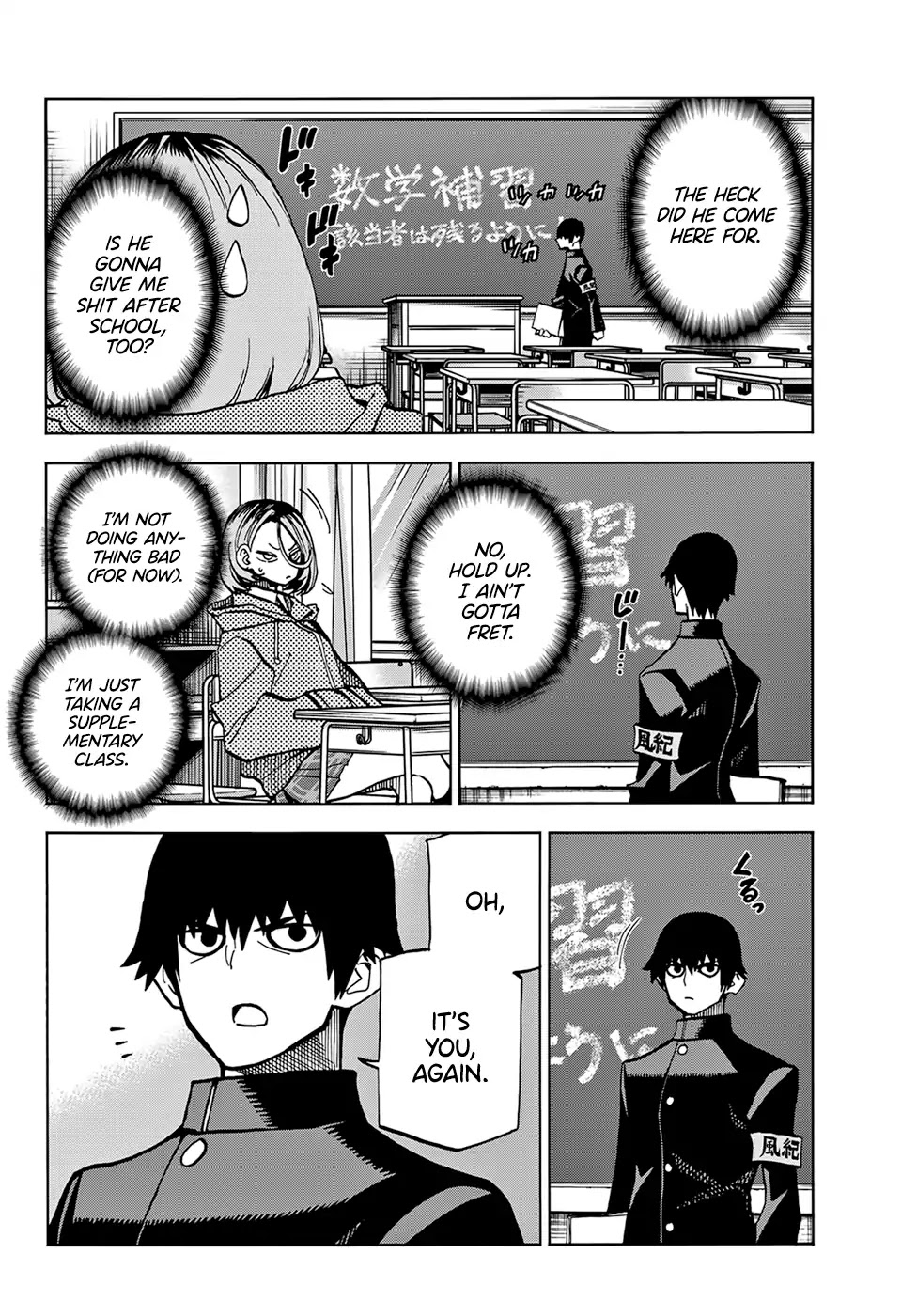 The Story Between a Dumb Prefect and a High School Girl with an Inappropriate Skirt Length Chapter 1 page 10 - Chapter 1
