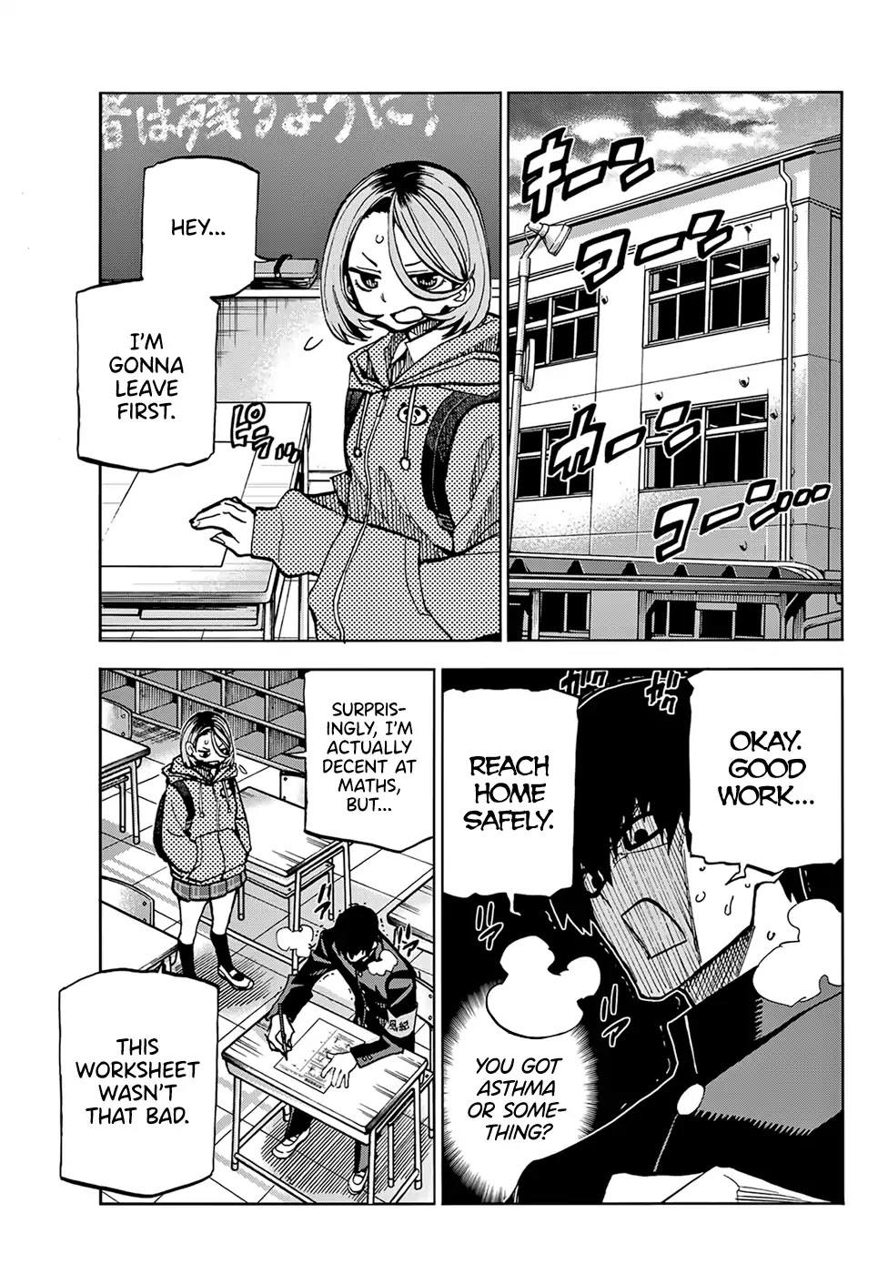 The Story Between a Dumb Prefect and a High School Girl with an Inappropriate Skirt Length Chapter 1 page 13 - Chapter 1