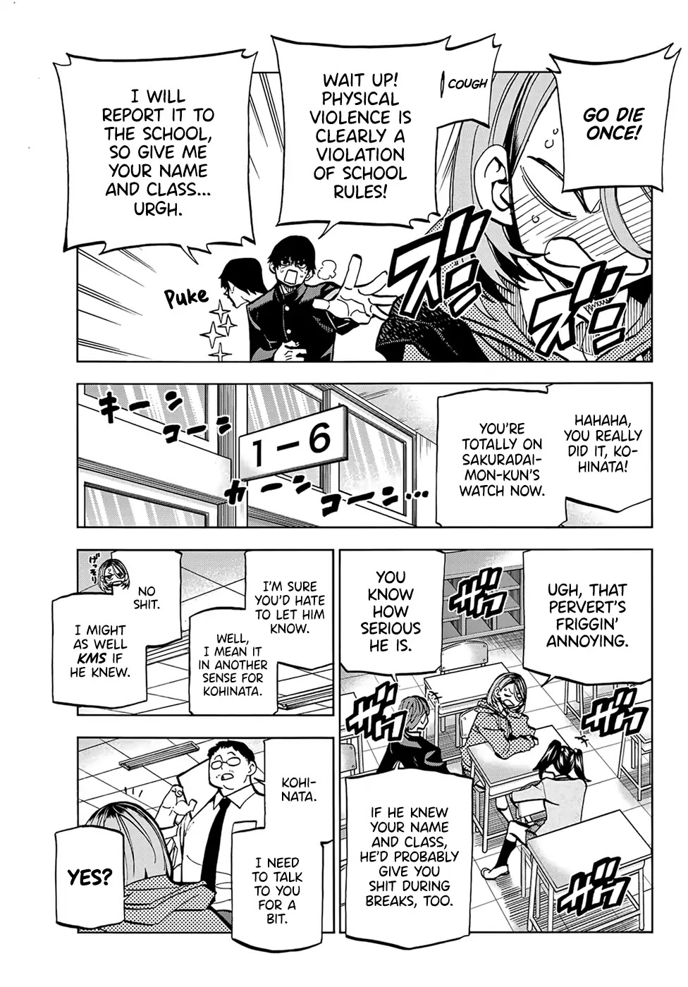 The Story Between a Dumb Prefect and a High School Girl with an Inappropriate Skirt Length Chapter 1 page 7 - Chapter 1