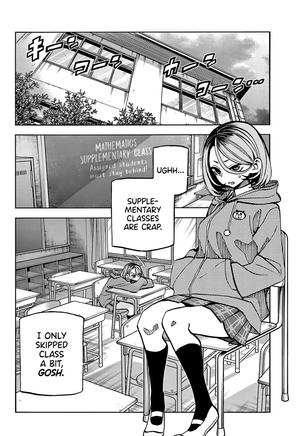 The Story Between a Dumb Prefect and a High School Girl with an Inappropriate Skirt Length Chapter 1 page 8 - Chapter 1