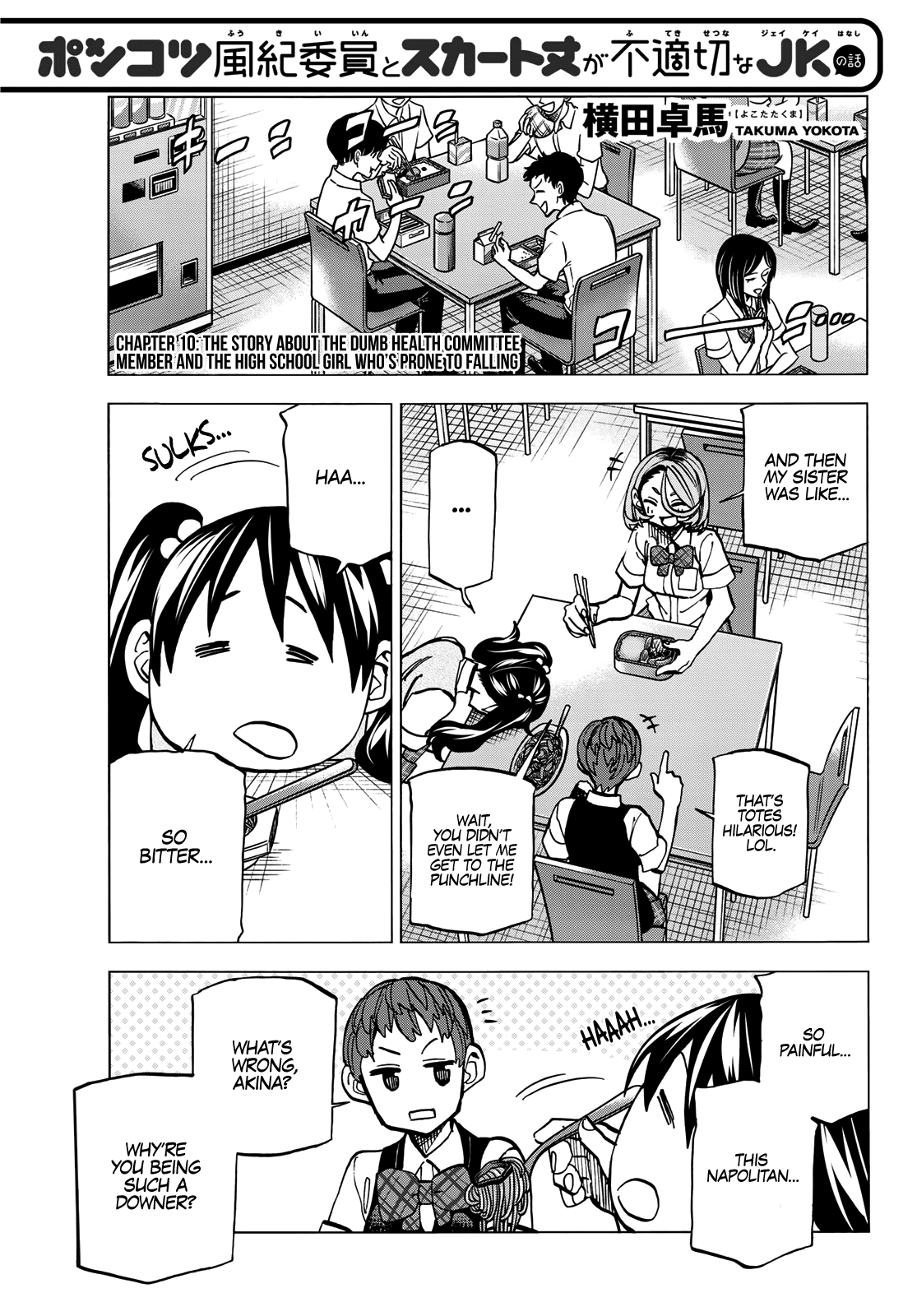 The Story Between a Dumb Prefect and a High School Girl with an Inappropriate Skirt Length Chapter 10 page 2 - Chapter 10: The Story About the Dumb Health Committee Member and the High School Girl Who’s Prone to Falling