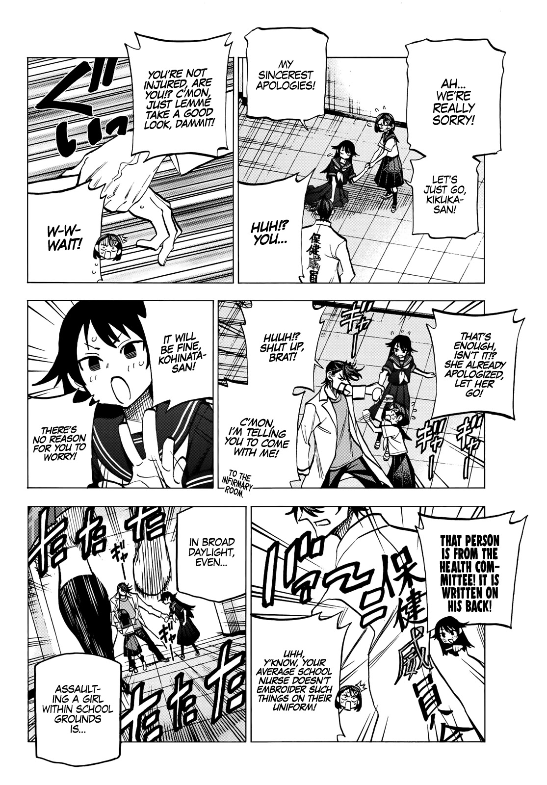 The Story Between a Dumb Prefect and a High School Girl with an Inappropriate Skirt Length Chapter 11 page 15 - Chapter 11: A Story About the Dumb Prefect and the School Visit