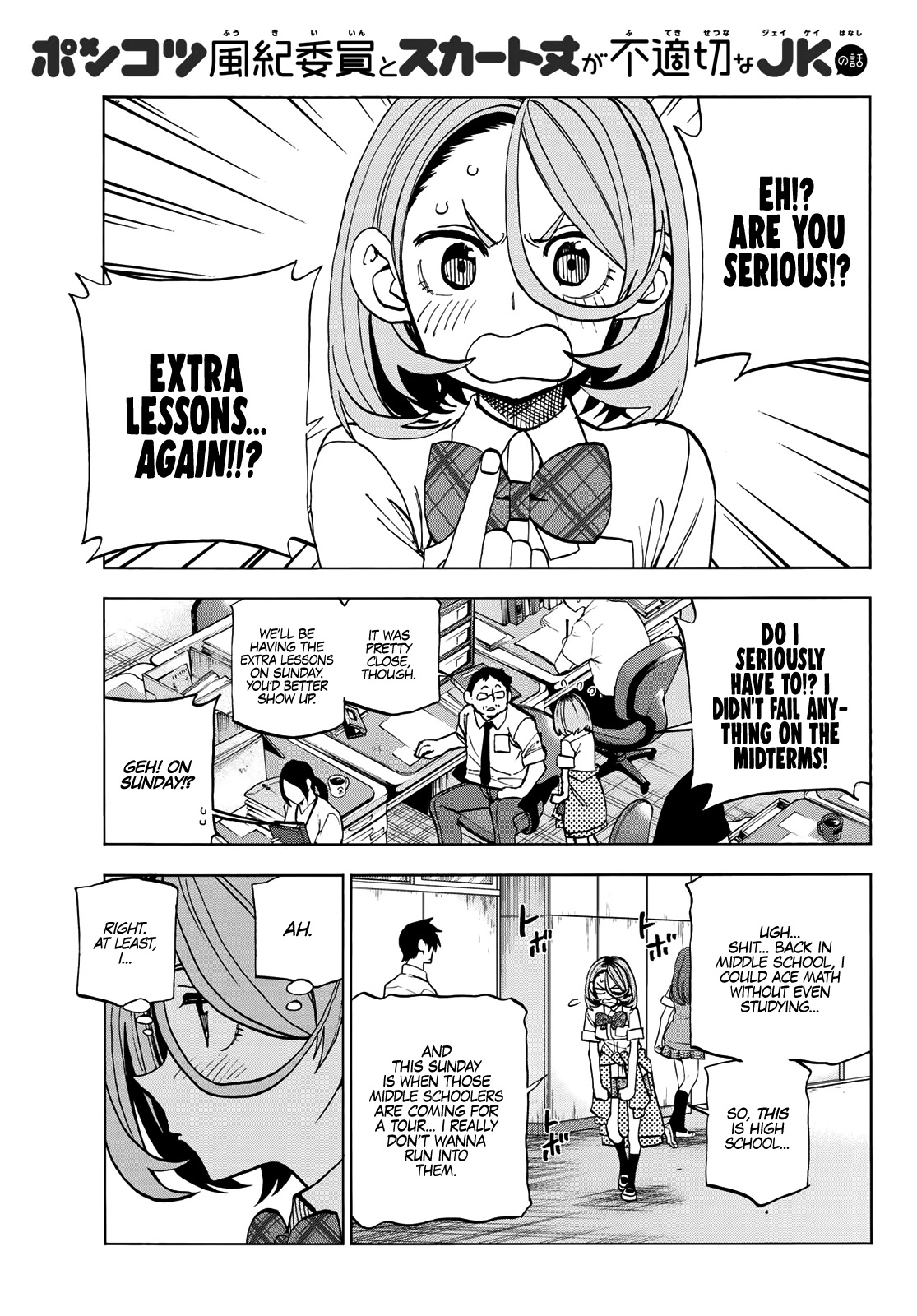 The Story Between a Dumb Prefect and a High School Girl with an Inappropriate Skirt Length Chapter 12 page 2 - Chapter 12: The Story About The Dumb Prefect Having Extra Lessons, Yet Again
