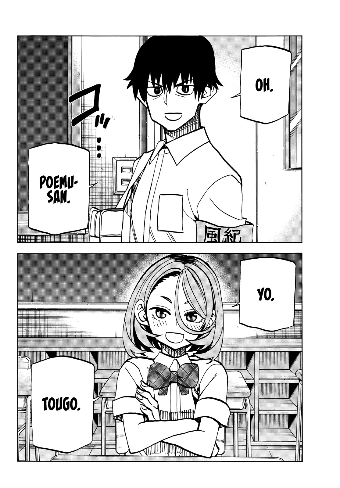 The Story Between a Dumb Prefect and a High School Girl with an Inappropriate Skirt Length Chapter 12 page 5 - Chapter 12: The Story About The Dumb Prefect Having Extra Lessons, Yet Again